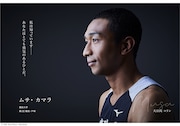 大日向コリン扮するムサ・カマラ(ムサ)。