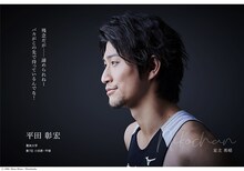 足立英昭扮する平田彰宏（ニコチャン）。