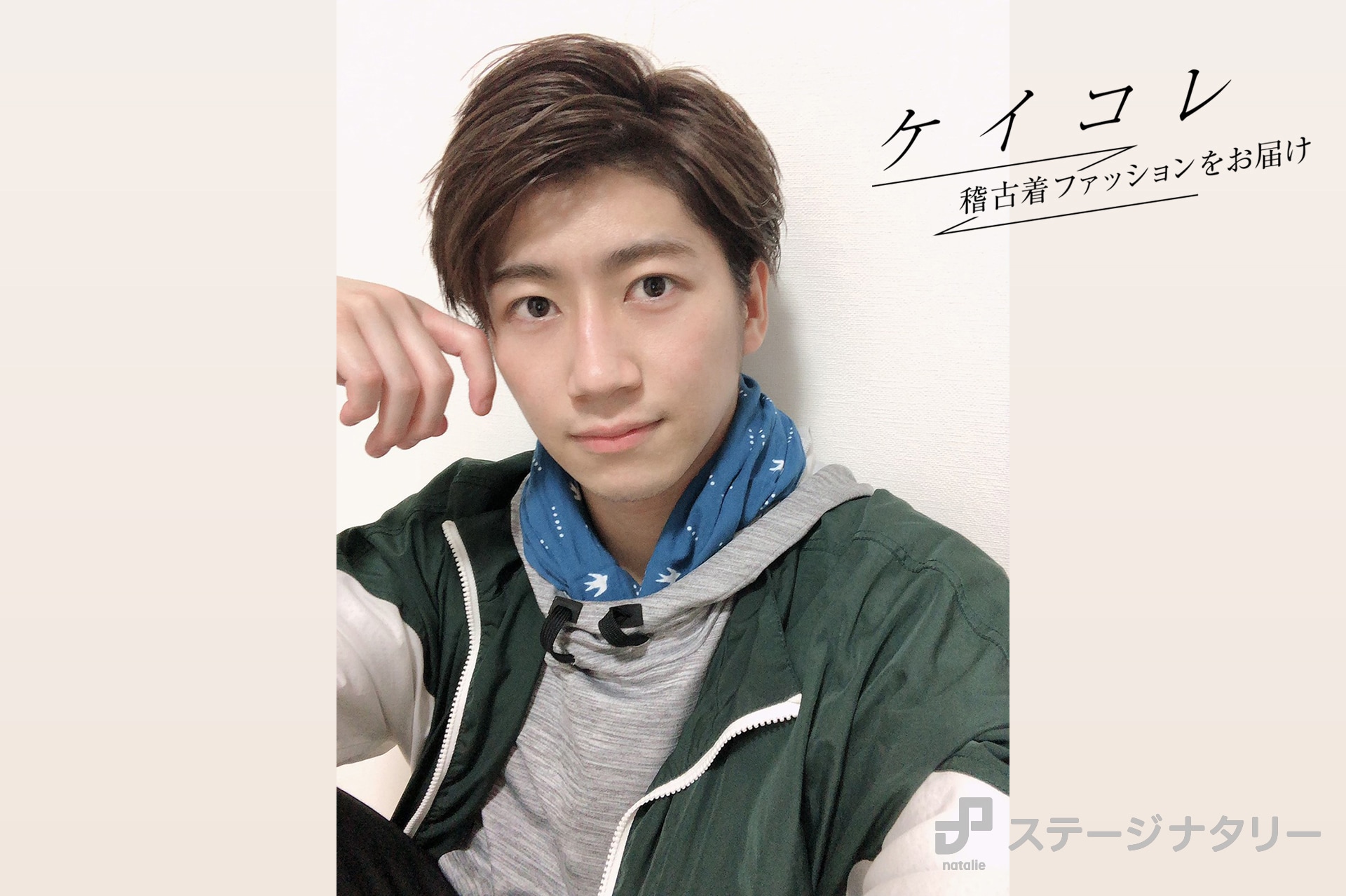 納谷健のプロフィール・作品情報 - ステージナタリー