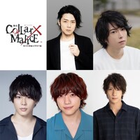 上段左から富田翔、須賀京介。下段左から飯山裕太 、伊崎龍次郎、松田岳。