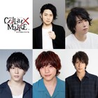 舞台「Collar×Malice」榎本峰雄役は飯山裕太、笹塚尊役に伊崎龍次郎