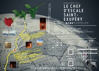 SkyTheaterPROJECT 第18回公演「飛行場長サンテグジュペリ」チラシ裏