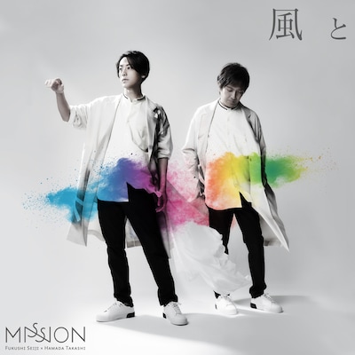 MISSION「風と」ジャケット