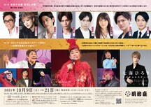 元ヤン板前と庭師の関係描く 中野シズカ てだれもんら 朗読劇化 ステージナタリー