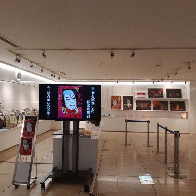 「信州・まつもと大歌舞伎 -13年の軌跡-」より、まつもと市民芸術館での展示の様子。