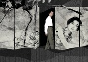 ケムリ研究室no.2「砂の女」ビジュアル