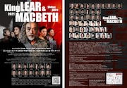 「KingLEAR&MACBETH2021」チラシ