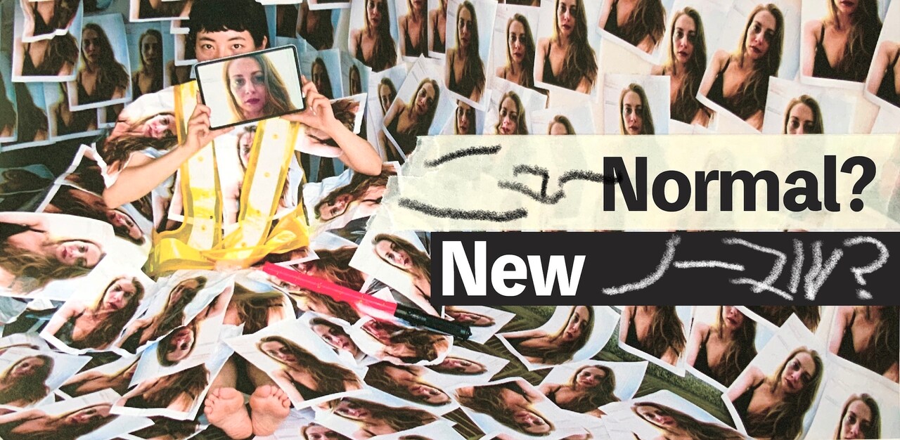 As You Exit To「ニューNormal？ Newノーマル？」ビジュアル