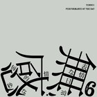 お～い、演劇しよ～ぜ～！エンニュイ「無表情な日常・感情的な毎秒」6月公演