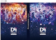 ミュージカル「DREAM!ing」Blu-rayパッケージ