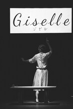 中村蓉ソロダンス公演「ジゼル」より。（撮影：前澤秀登）