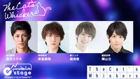 The Cat’s Whiskersのキャスト。