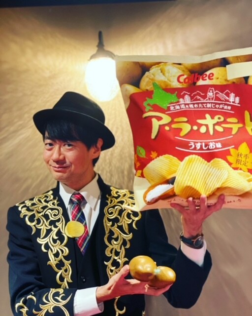 10月4日、森下亮ア・ラ・ポテト大使就任式開催