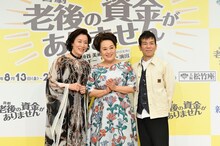 「喜劇 老後の資金がありません」製作発表記者会見より。左から高畑淳子、渡辺えり、マギー。