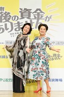 左から高畑淳子、渡辺えり。