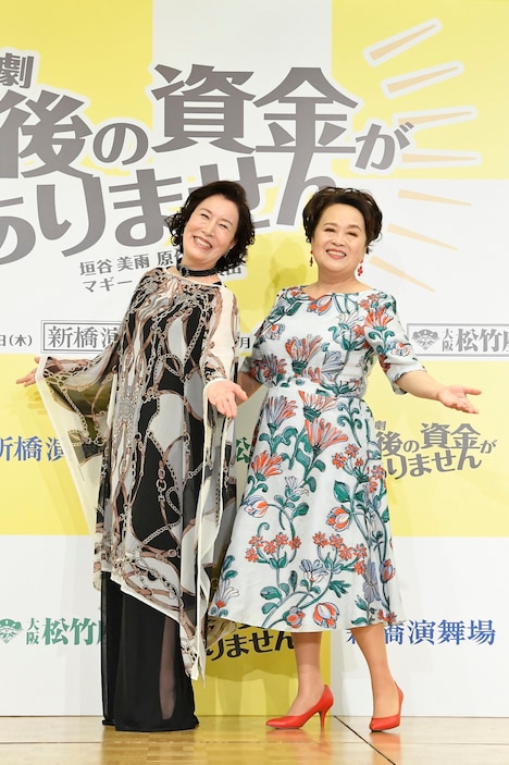左から高畑淳子、渡辺えり。
