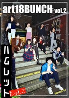 art18BUNCH企画 vol.2「ハムレット（とっとこ）」チラシ