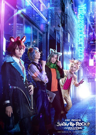 Yokazenohorizonのビジュアル。