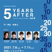 20歳・25歳・30歳の主人公を異なる俳優が演じる朗読劇に中村誠治郎ら