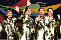 笑顔で手を振る純烈。