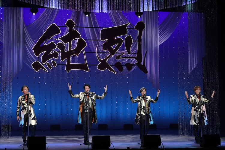 見とけよ 純烈が明治座で初座長公演 僕らの活動の延長線上にある公演 会見レポート 公演レポート ステージナタリー
