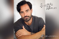 ラミン・カリムルー