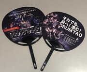 「#TAOしか勝たん！オリジナルうちわプレゼントキャンペーン！」でプレゼントされるうちわ。