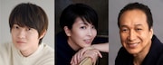 左から神木隆之介、松たか子、小日向文世。