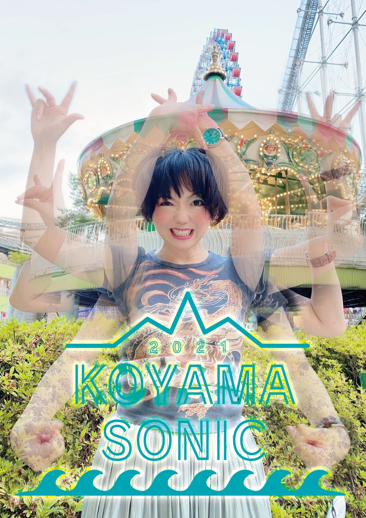 小山めぐみによる Koyama Sonic21 3都市で開催決定 川尻恵太らの短編を上演 ステージナタリー