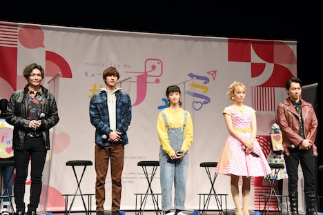 ミュージカル「#チャミ」製作発表より。