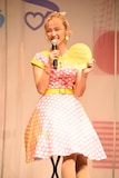 Dream Ami