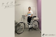米村亮太朗