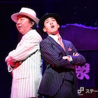 “おしも”連発!ミュージカル「衛生」に古田新太「思いっきり汚いものを見せます」