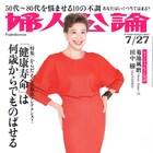 「婦人公論」に菊池風磨・田中樹が登場、「DREAM BOYS」への思い語る
