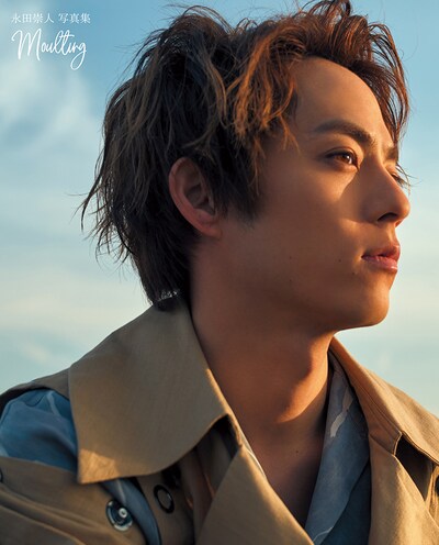 「永田崇人写真集 Moulting」（KADOKAWA）より。