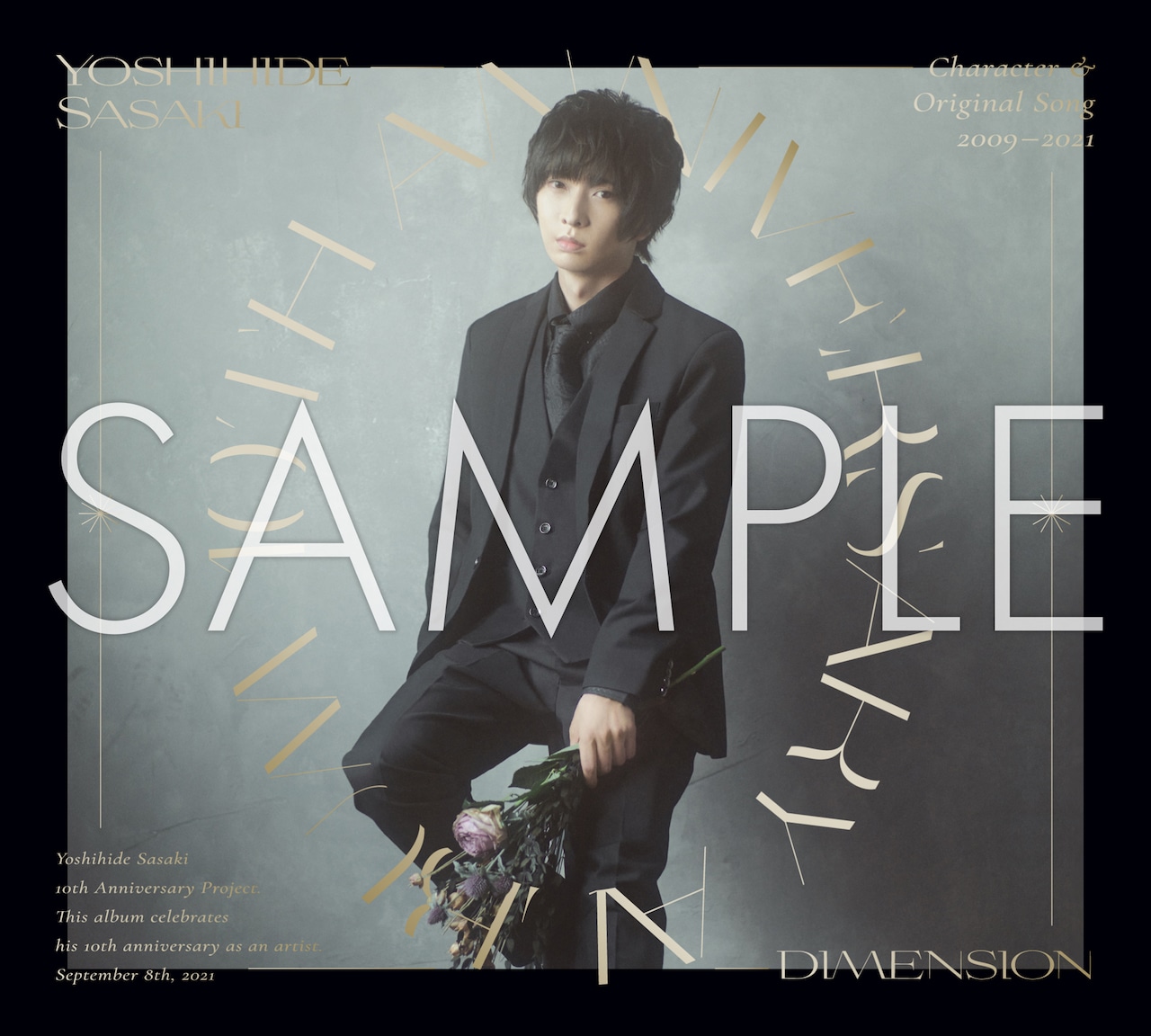 佐々木喜英の10周年記念アルバム「DIMENSION」が発売
