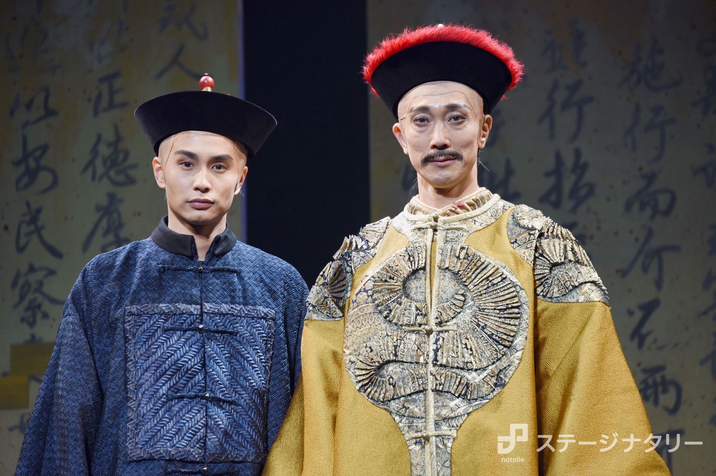 左から中村蒼、佐々木蔵之介。