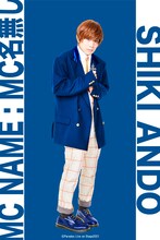 輝山立扮する闇堂四季。