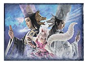 2021年劇団☆新感線 41周年興行 秋公演 いのうえ歌舞伎「狐晴明九尾狩」ビジュアル