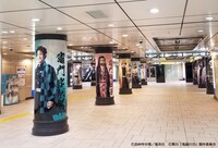 表参道駅にて展開中の「舞台『鬼滅の刃』其ノ弐 絆」柱巻広告。