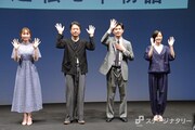 KAAT神奈川芸術劇場プロデュース「近松心中物語」製作発表会見の様子。