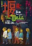 劇団昴公演「The Weirー堰ー」チラシ表