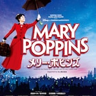濱田めぐみ&笹本玲奈がメリー・ポピンズに!バート役は大貫勇輔と小野田龍之介