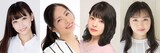 左から結城美優、岸田麻佑、藤井菜央、須藤茉麻。