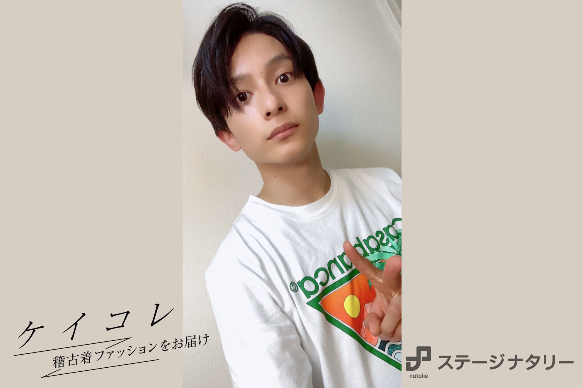 薄桜鬼 新選組通信プロジェクト発 名言Tシャツ 6種類 斎藤一 沖田