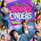 林翔太&松岡充の「ソーホー・シンダーズ」再び!元吉庸泰「どうか会いに来て」