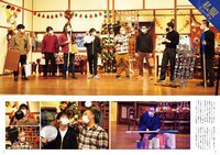 「KOUGU維新 公式本で、イザ参ラン！」（宝島社）より。