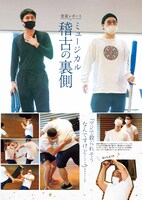 「KOUGU維新 公式本で、イザ参ラン！」（宝島社）より。