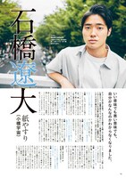 「KOUGU維新 公式本で、イザ参ラン！」（宝島社）より。