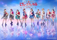 舞台「少女☆歌劇 レヴュースタァライト -The LIVE-#3 Growth」メインビジュアル